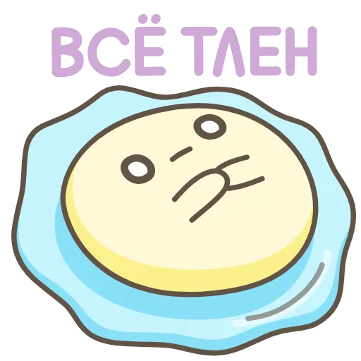 😐 Стикер «Go! Dango!» для Telegram