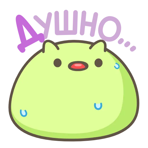 🥵 Стикер «Go! Dango!» для Telegram
