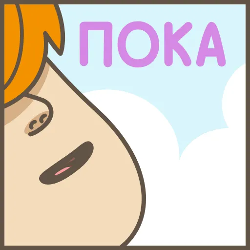 👋 Стикер «Go! Dango!» для Telegram