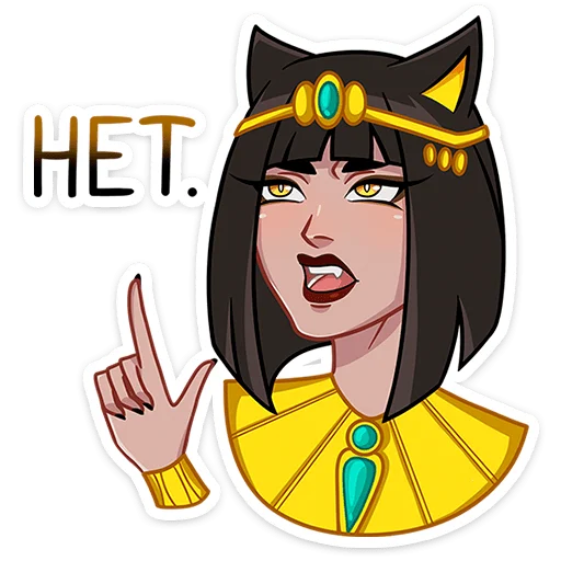 😠 Стикер «Богиня Баст» для Telegram