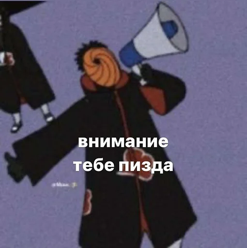 Стикерпак Бог этого мира для Telegram — скачать