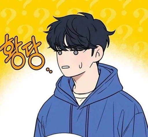 😐 Стикер «Go Eun Hyuk» для Telegram