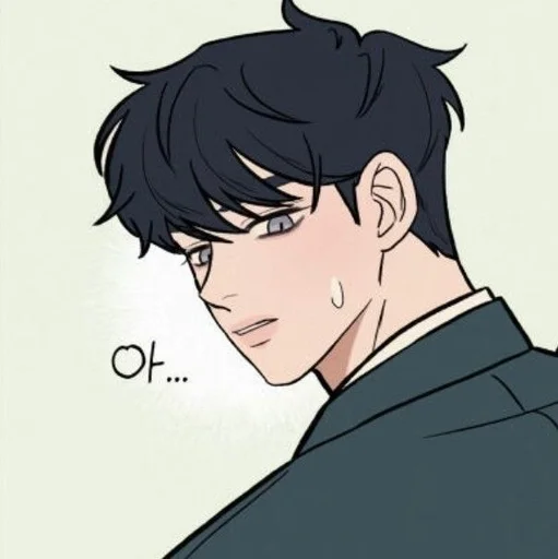 😅 Стикер «Go Eun Hyuk» для Telegram