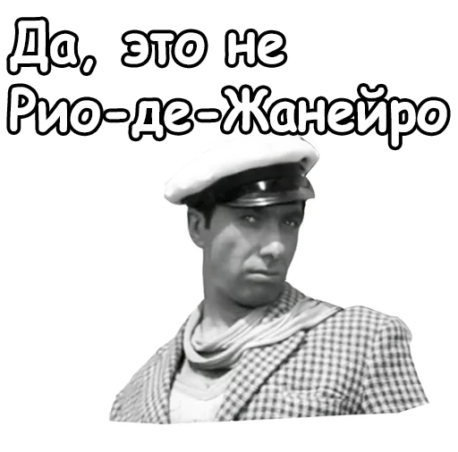 Стикерпак Золотой телёнок для Telegram — скачать