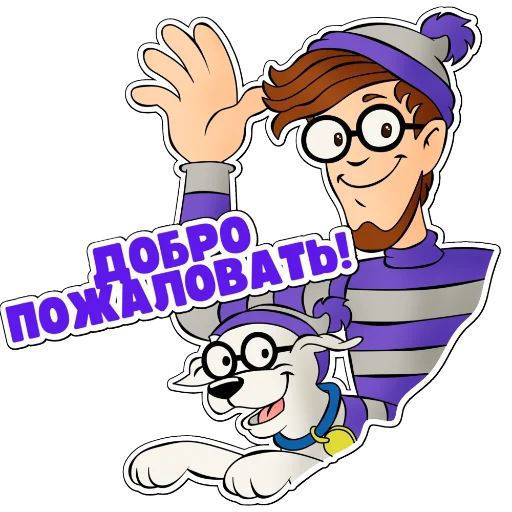 Стикерпак golden tech для Telegram — скачать