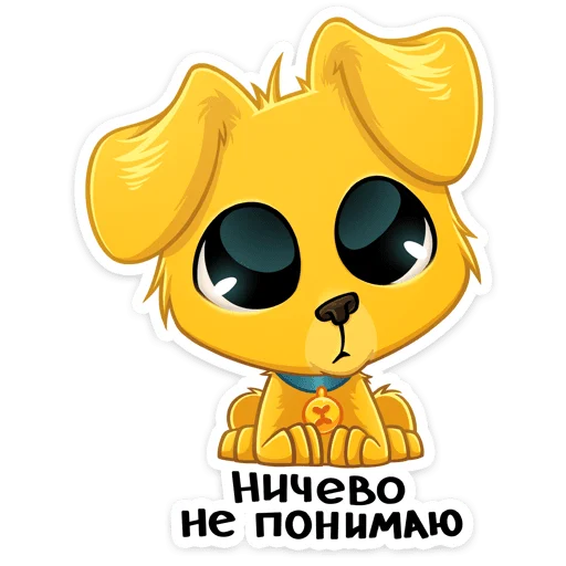 🥺 Стикер «Голден» для Telegram