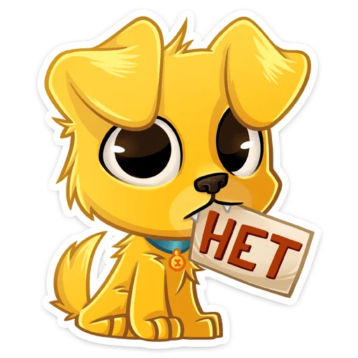 😑 Стикер «Голден» для Telegram