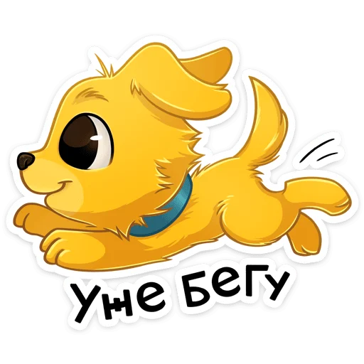 🏃‍♂️ Стикер «Голден» для Telegram