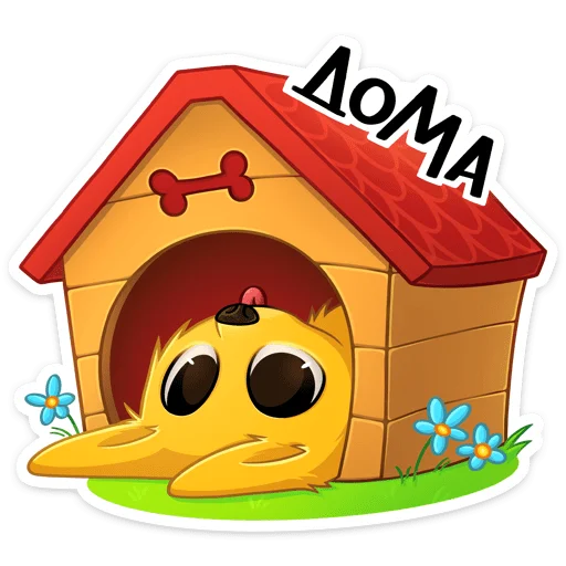 🏡 Стикер «Голден» для Telegram