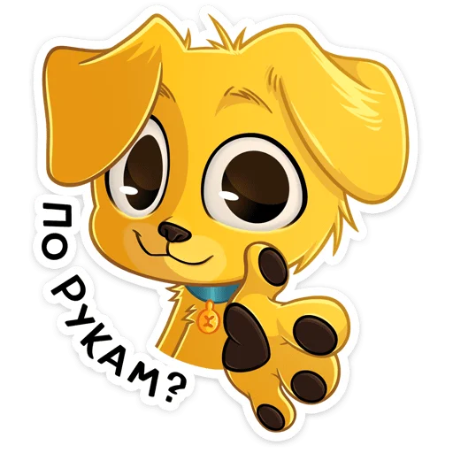 🐾 Стикер «Голден» для Telegram