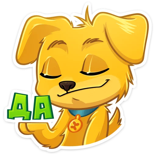 😌 Стикер «Голден» для Telegram
