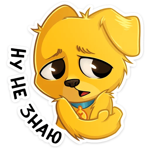 🤷‍♀️ Стикер «Голден» для Telegram