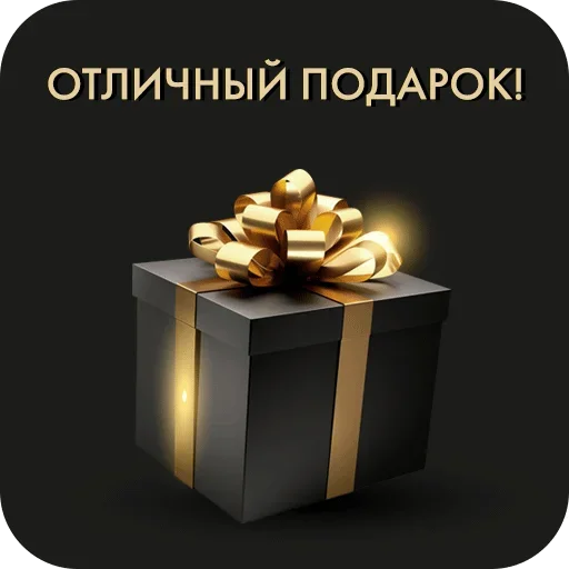 Стикерпак Golden для Telegram — скачать