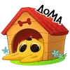 🏡 Эмодзи «Голден» для Telegram