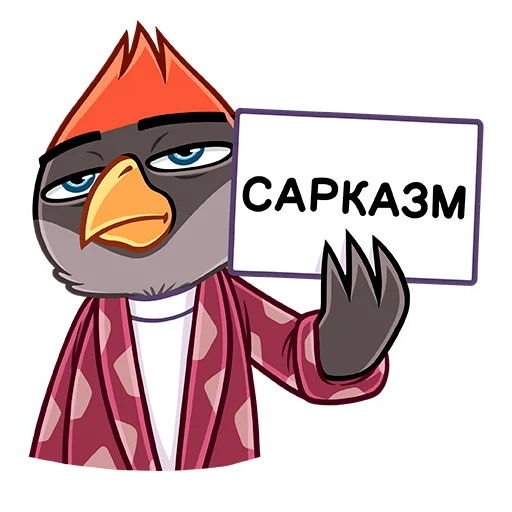 😒 Стикер «Щегол» для Telegram