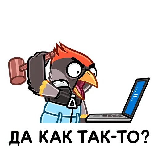 😠 Стикер «Щегол» для Telegram