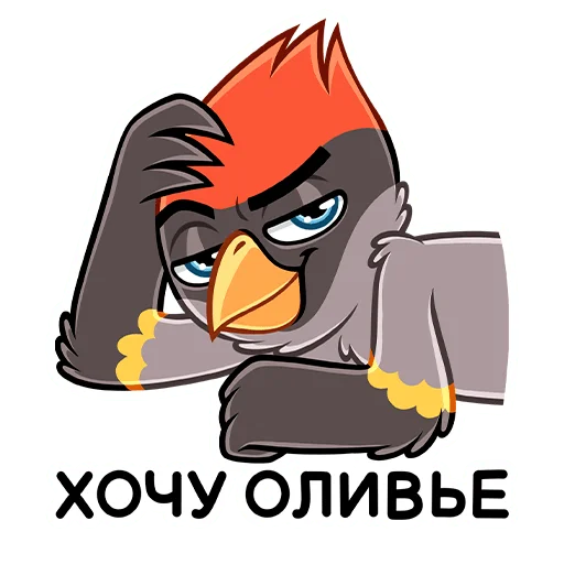 🥗 Стикер «Щегол» для Telegram