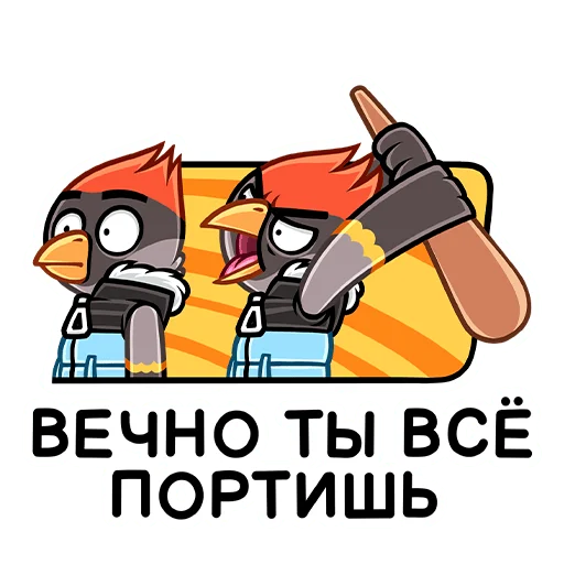 😡 Стикер «Щегол» для Telegram
