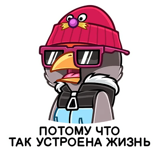 ☝️ Стикер «Щегол» для Telegram