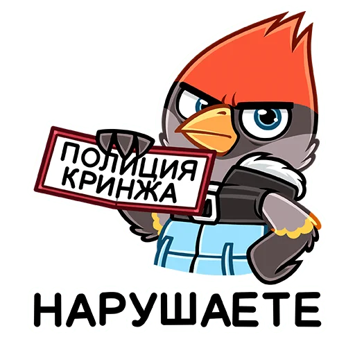 👮‍♂ Стикер «Щегол» для Telegram