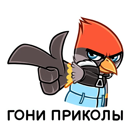 😠 Стикер «Щегол» для Telegram