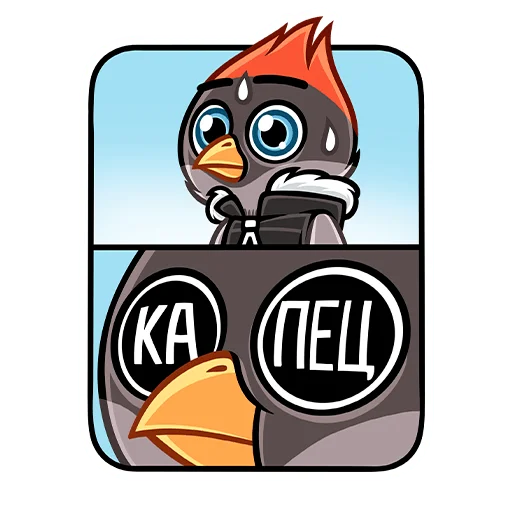😐 Стикер «Щегол» для Telegram
