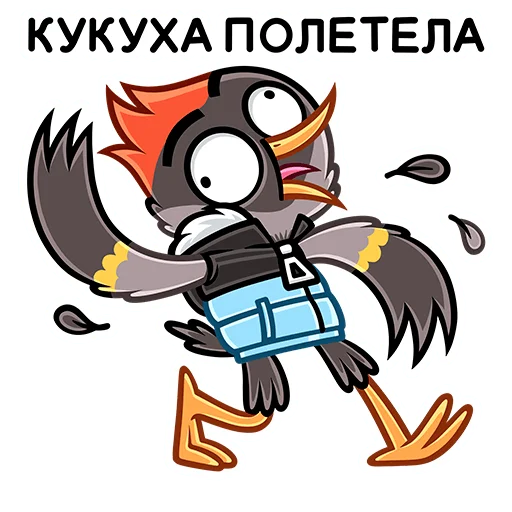 🤪 Стикер «Щегол» для Telegram