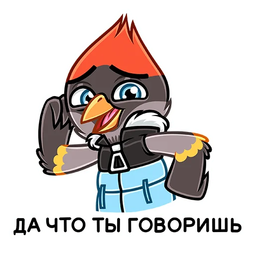 😏 Стикер «Щегол» для Telegram