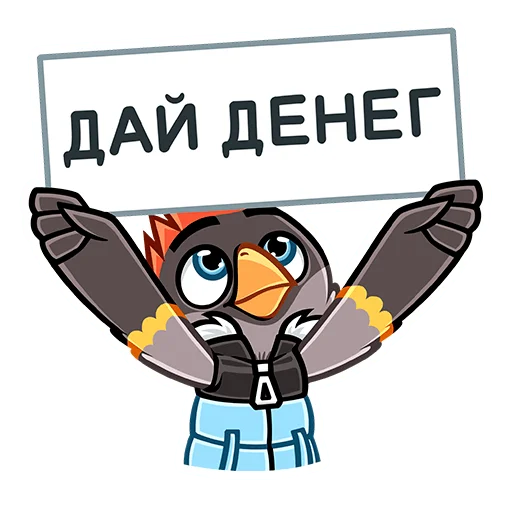 🙏 Стикер «Щегол» для Telegram