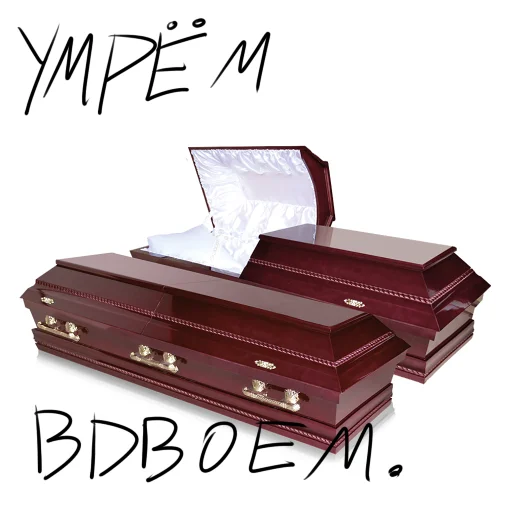 💕 Стикер «FRIENDLYGROB» для Telegram