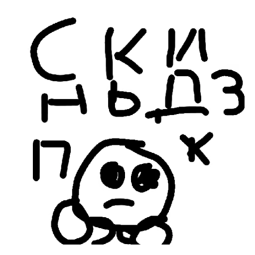 😄 Стикер «Gomza 2» для Telegram