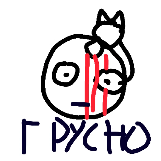 😄 Стикер «Gomza 2» для Telegram