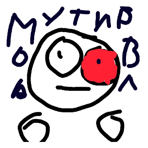 😄 Стикер «Gomza 2» для Telegram