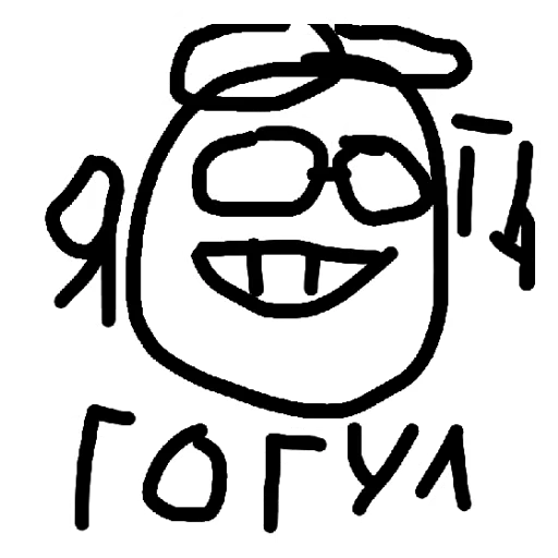😄 Стикер «Gomza 2» для Telegram