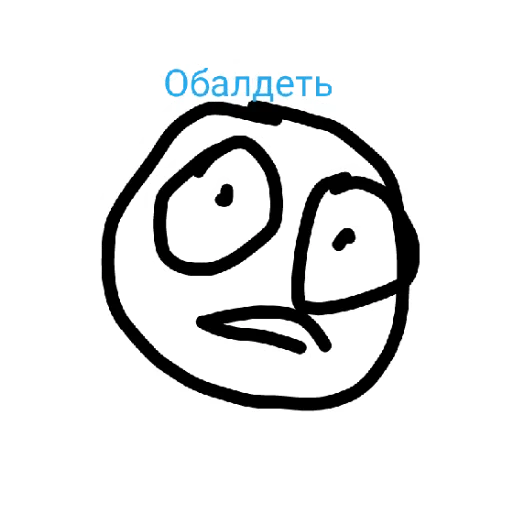 😄 Стикер «Gomza 2» для Telegram