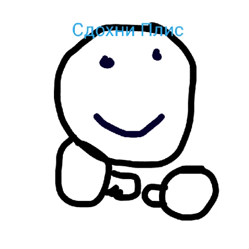 😄 Стикер «Gomza 2» для Telegram