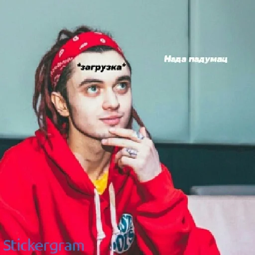 Стикерпак Gone.fludd для Telegram — скачать