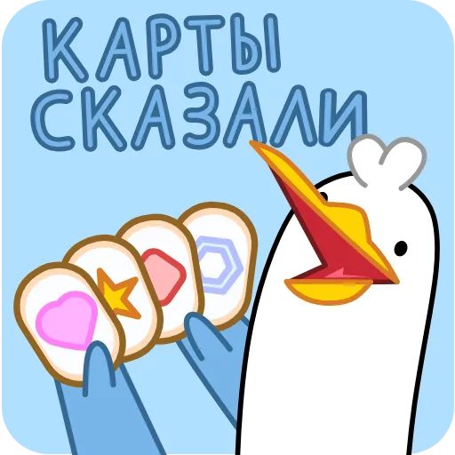 🃏 Эмодзи «Анимированный набор эмоджи «Дурачайка» из ВК» для Telegram