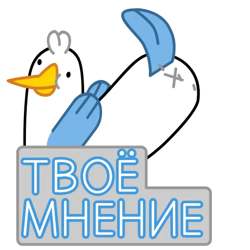 🍑 Эмодзи «Анимированный набор эмоджи «Дурачайка» из ВК» для Telegram