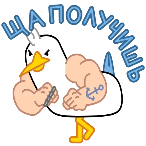🤩 Эмодзи «Дурачайка» для Telegram