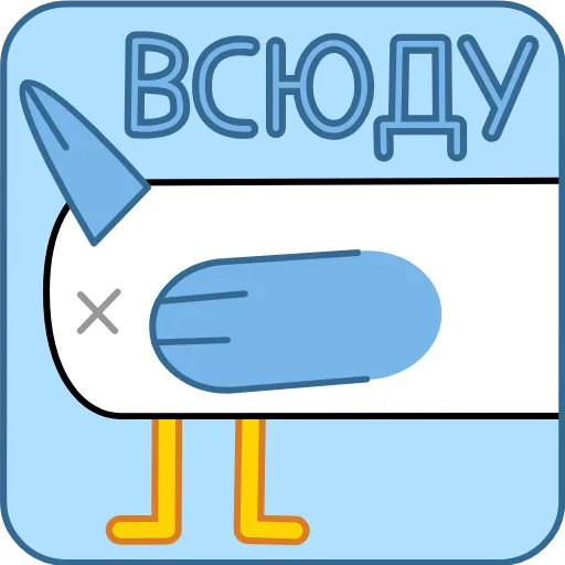 🤩 Эмодзи «Дурачайка» для Telegram