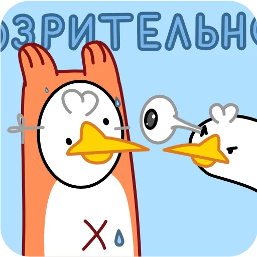 🤩 Эмодзи «Дурачайка» для Telegram