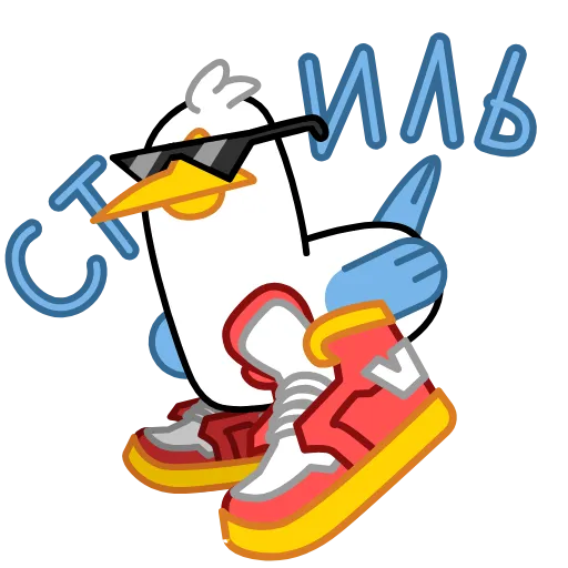 🤩 Эмодзи «Дурачайка» для Telegram