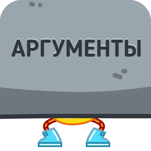 😵 Стикер «Гагусь» для Telegram