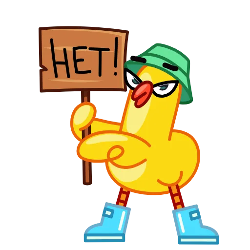 🙅‍♂️ Стикер «Гагусь» для Telegram