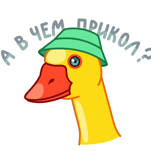 🫤 Стикер «Гагусь» для Telegram