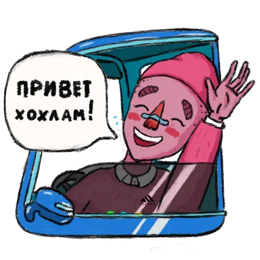 Стикерпак Немного Гопник для Telegram — скачать
