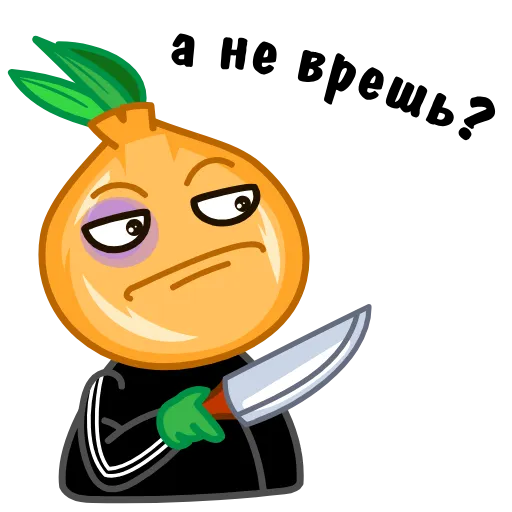 🔪 Стикер «ГопоЛук» для Telegram