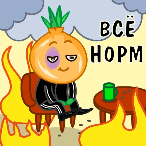 🙂 Стикер «ГопоЛук» для Telegram