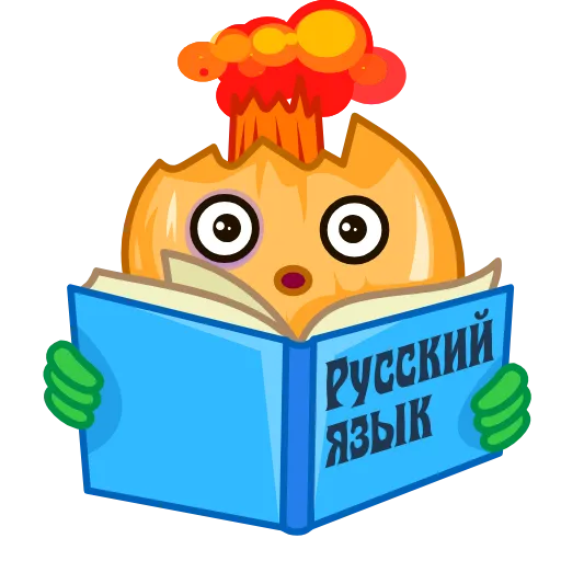 🤯 Стикер «ГопоЛук» для Telegram